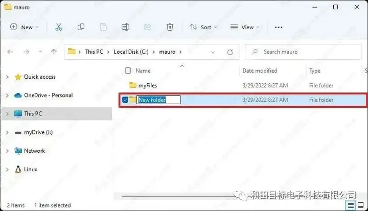 新建文件夹的快捷键是哪个键（windows11怎么新建文件夹）