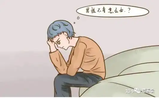 成都三代试管医院（谈一谈男性不育的中医治疗）