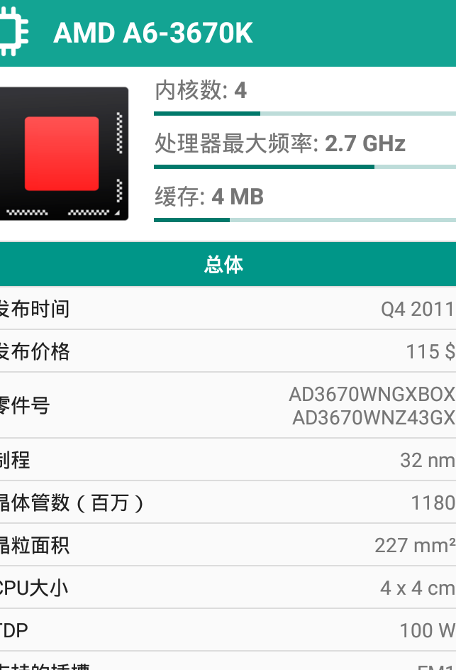 amda63670搭配什么显卡?