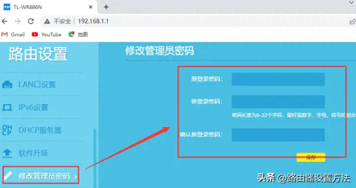 路由器登录入口192.168.1.1（图解路由器设置教程）