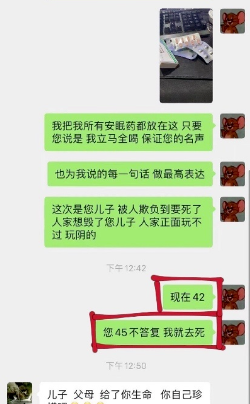 沧霁桔梗,知名coser,富二代花百万,却和他人玩字母圈?22 沧霁桔梗,知名coser,富二代花百万,却和他人玩字母圈?22