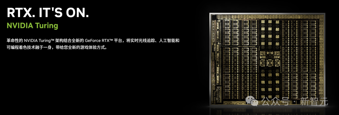 英伟达GPU命名背后：是情怀，也是致敬伟人的智慧！