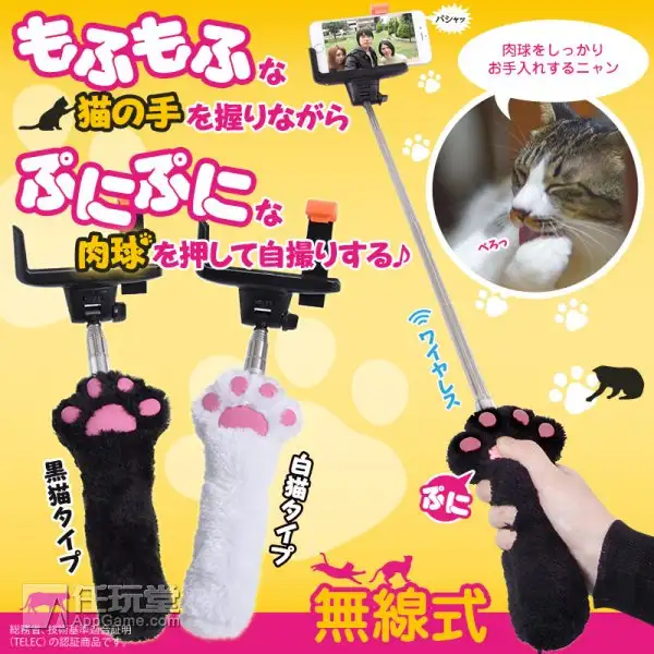 通販オンラインショップ 黒猫 樣 專用 | iozanin.com.br