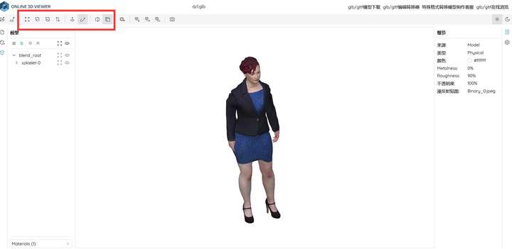 stl或obj和fbx模型文件在线查看工具【免费】 stl或obj和fbx模型文件在线查看工具【免费】