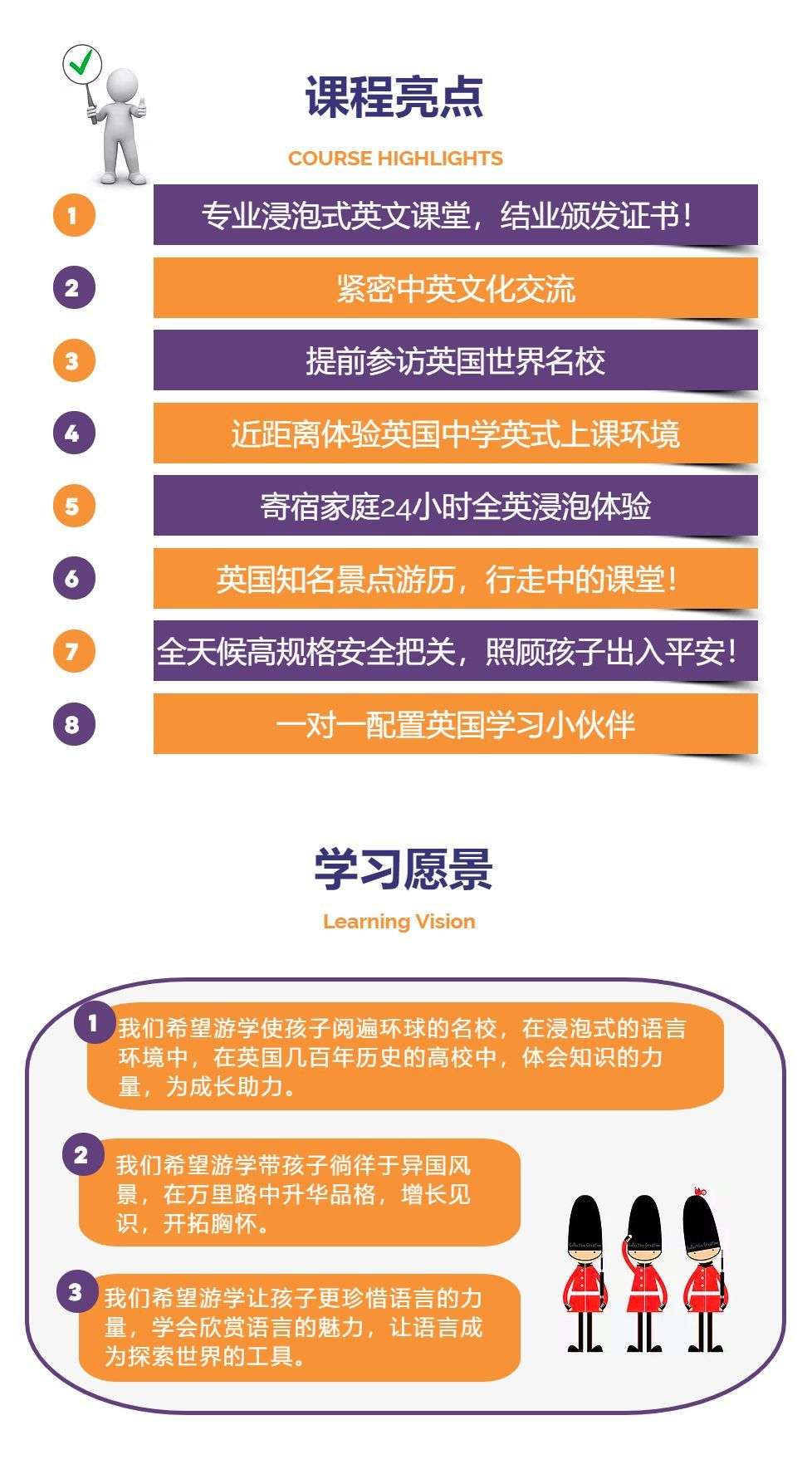 19英国伦敦14日学游营 知乎