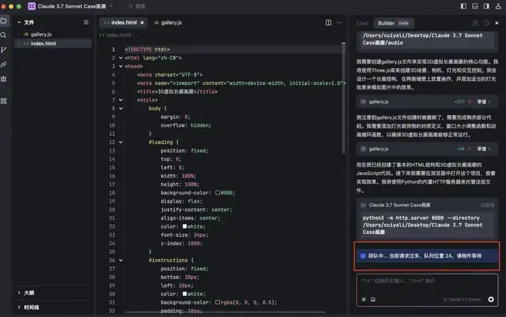 Claude 3.7的编程能力太强了，强到会砸碎很多人的饭碗。