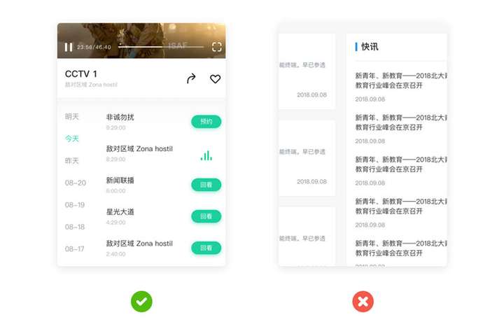 Ui设计行业的就业状况? 第11张 Ui设计行业的就业状况? 第11张