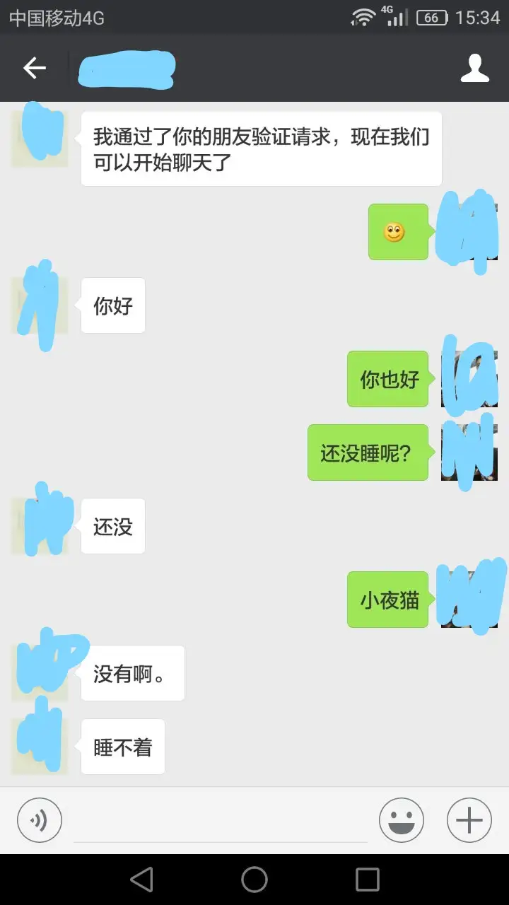 撩妹必备技能之如何邀约你的女神- 知乎