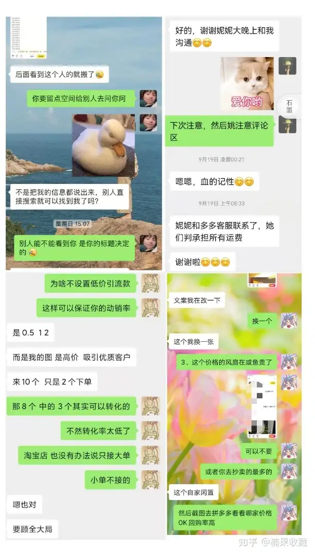 副业社群如何通过做交付来提升续费率?我做了三件事