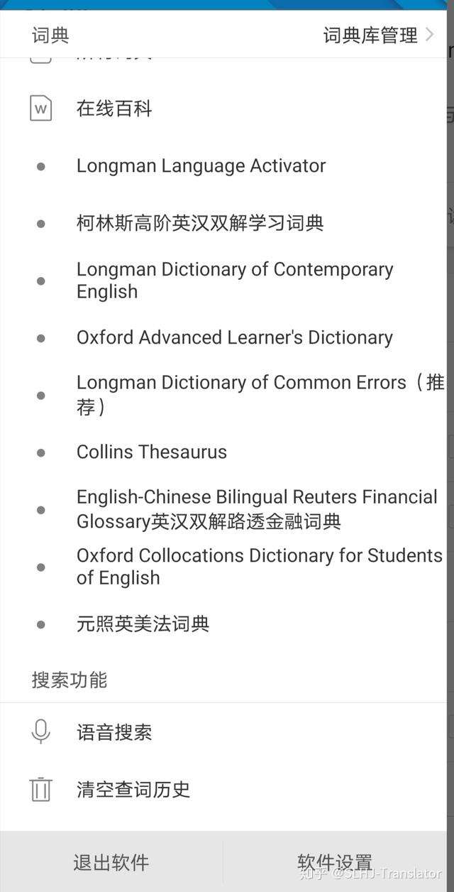 考研过程中有哪些好用的考研神器 知乎 考研过程中有哪些好用的考研神器 知乎