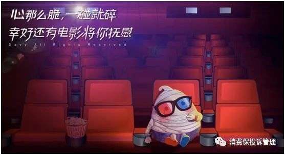 淘票票怎么退电影票？淘票票不支持退票咋办