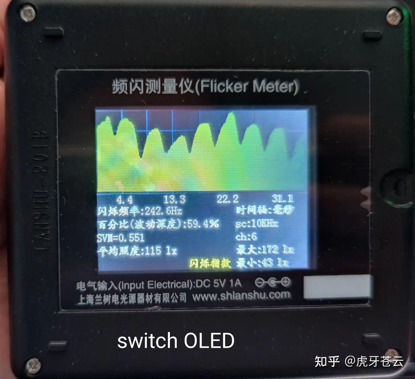 OLED 版Switch 到底伤眼吗？ - 知乎