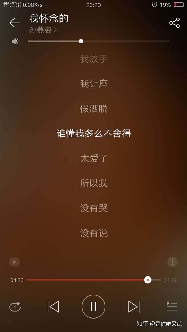 你最喜欢最有感触的那句歌词是什么?