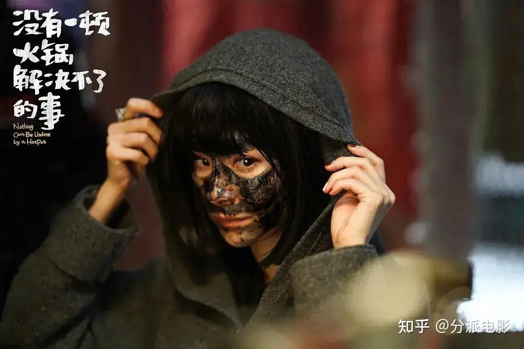 《没有一顿火锅解决不了的事》开局暴雷,三流剧本杀,难怪遭全网狂喷!