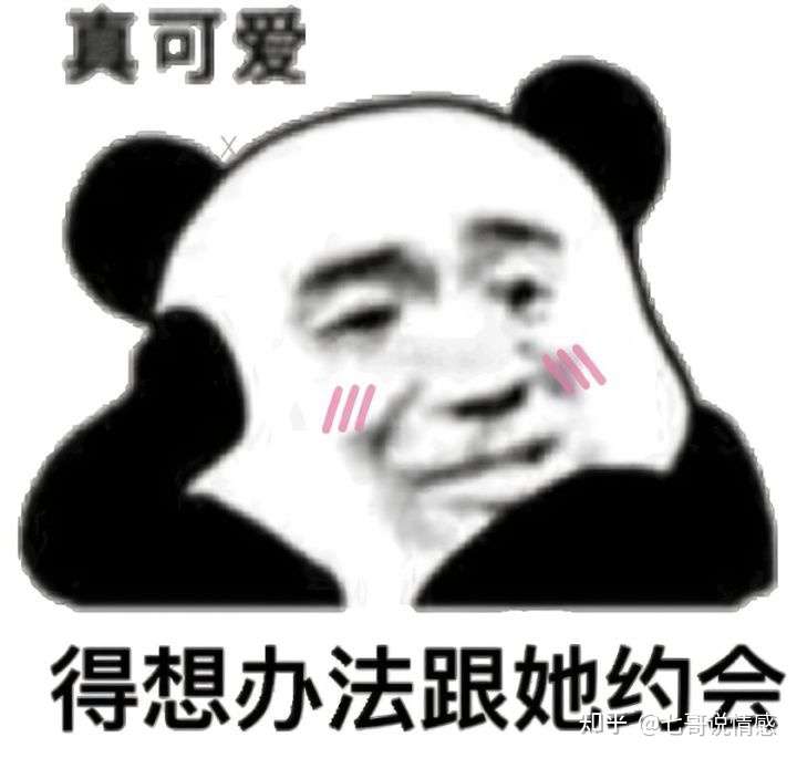 不会和女生聊天怎么办?7招帮你跟她聊不停,从此告别和女生尬聊! 不会和女生聊天怎么办?7招帮你跟她聊不停,从此告别和女生尬聊!