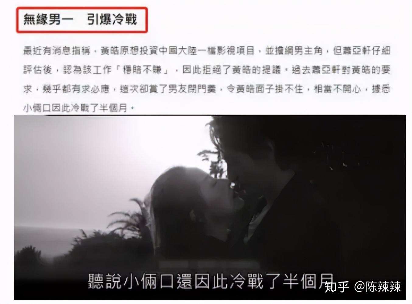 其实萧亚轩挺可怜的 知乎
