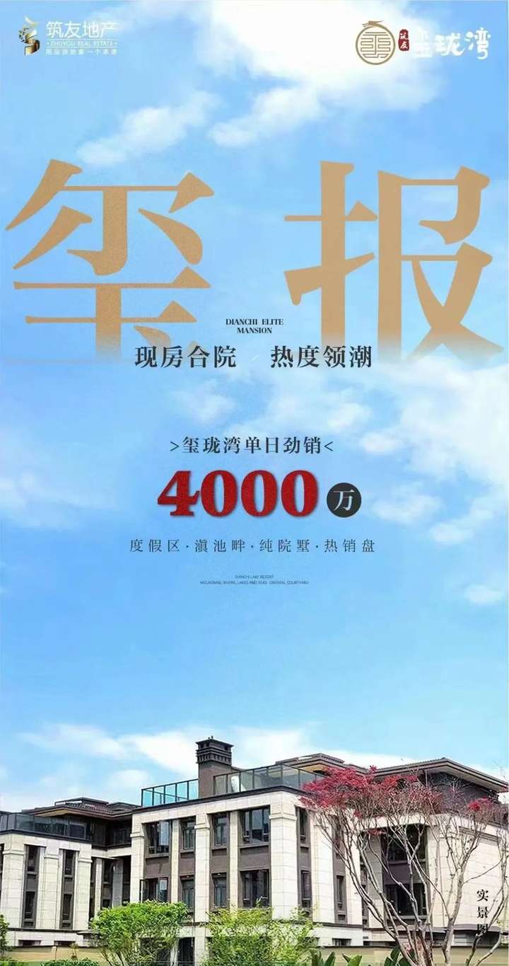 昆明五一新房楼盘销量怎么样?书香云海、万科城……-昆明楼盘网
