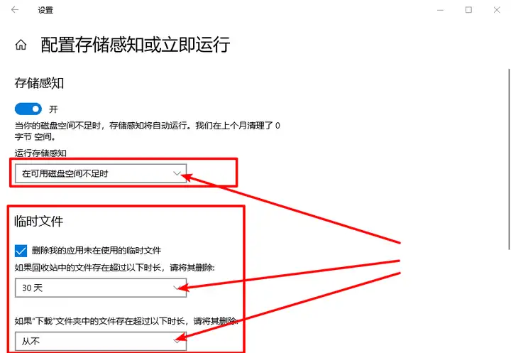 学会这5项系统优化,使用win10系统,旧电脑一样流畅如新机! 学会这5项系统优化,使用win10系统,旧电脑一样流畅如新机!