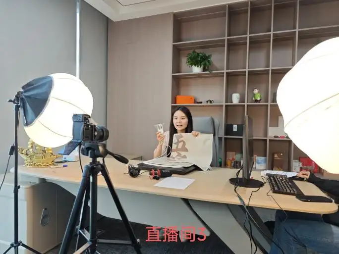 学习拓视野 交流促成长——浙江开放大学&杭州乐书数字科技有限公司学习交流活动(图8)