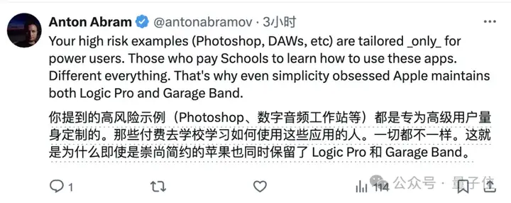 大神Karpathy炮轰复杂UI应用没有未来，Adobe首当其冲，网友：不提供文本交互，就是在阻挡AI浪潮