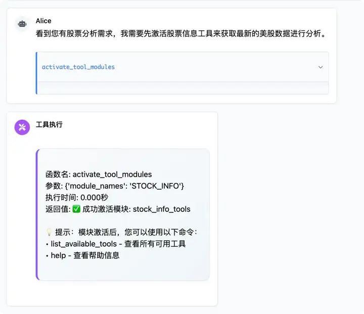 从 MCP 谈起，到底什么才是 AI Native 产品？