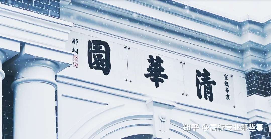 瑟瑟发抖 中央高校要疏散雄安 北京市属高校高枕无忧啊 知乎