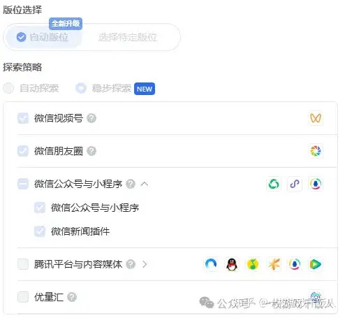 产品投放时如何做AB测试,最近遇到一些坑(投放篇)