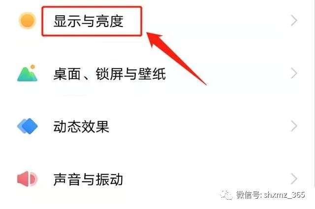 手机变成黑白怎么恢复彩色？手机变黑白怎么调回彩色