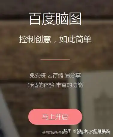 百度云怎么查找手机_查找百度云手机下载_查找百度云手机app