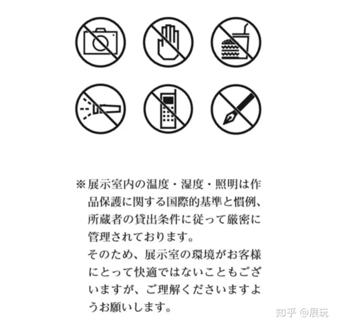 直击 颜真卿 祭姪文稿 前仅能停留数秒 看真迹 为懂得书法最宝贵的部分 知乎