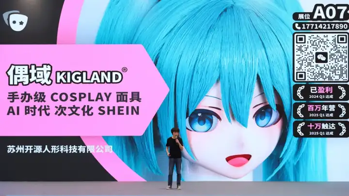 奇绩创坛 2025 春季路演：Agent、具身、Infra、AI4S，57 个项目完整介绍