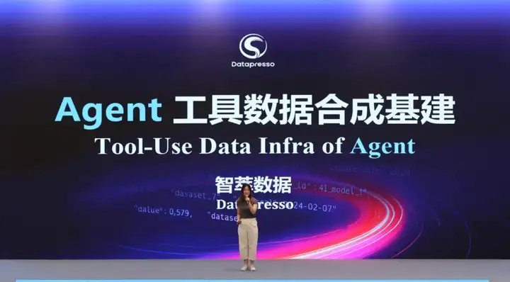 奇绩创坛 2025 春季路演：Agent、具身、Infra、AI4S，57 个项目完整介绍