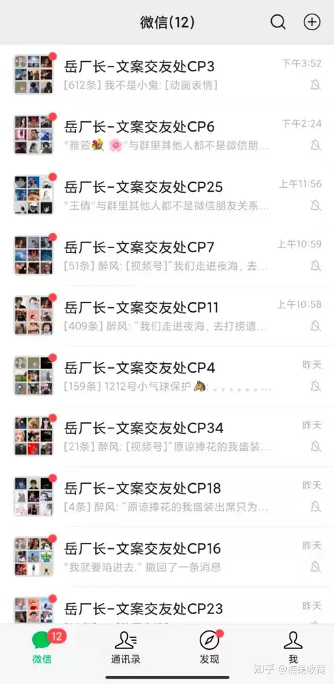 视频号头部 MCN 创始人:通过视频号赚到 100W 后,总结的非真人出镜起号方法论