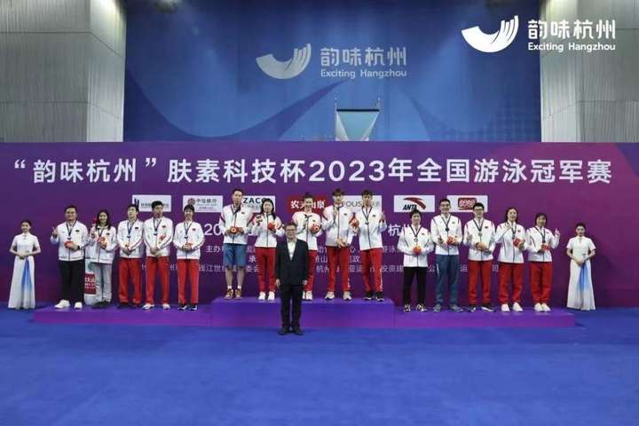中国速度，中国品质：盼盼食品赞助2023全国游泳冠军赛