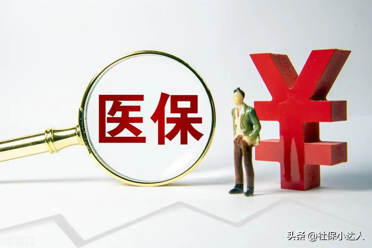 2022年社保个人缴费是多少 2022年社保缴费明细表