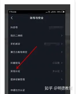 抖音证书须要关上PayPal,抖音实名制证书后PayPal安全可靠吗(图3) 抖音证书须要关上PayPal,抖音实名制证书后PayPal安全可靠吗(图3)