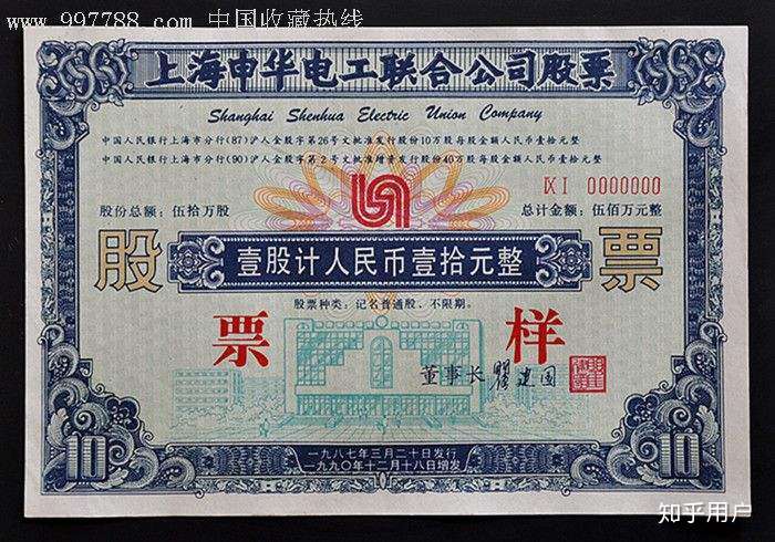 01的股票,发行价却是10多美元?美股发行价和面值关系是什么?