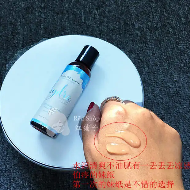 情趣润滑油买什么牌子好情趣用品の润滑液知多少