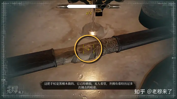 攻略 《夏洛克·福尔摩斯 第一章》-主线任务合集 图文攻略 全解谜流程-游戏攻略礼包下载 安卓苹果手游排行榜 好游戏尽在春天手游网 攻略 《夏洛克·福尔摩斯 第一章》-主线任务合集 图文攻略 全解谜流程-游戏攻略礼包下载 安卓苹果手游排行榜 好游戏尽在春天手游网