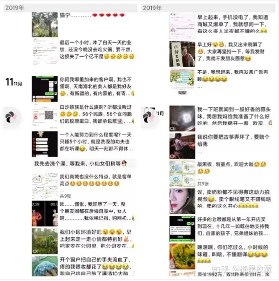 搭建自己的私域流量池,从人货场分析冲出重围的线下店铺