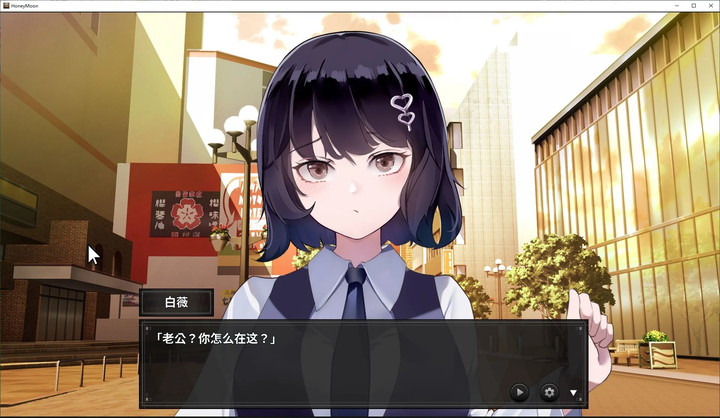 图片[2]_【日式ADV/中文/动态】谜月旅途 steam官中步兵版_黄油圈