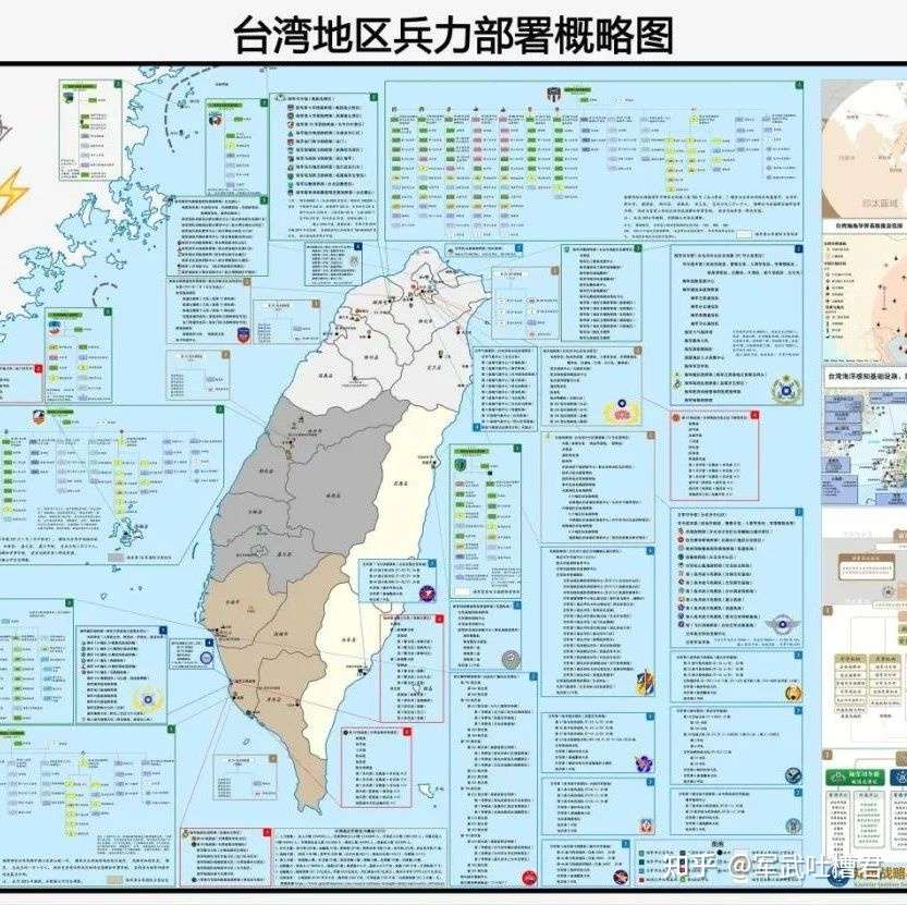 精确分析台军反登陆能力 火力配置密度极高 单靠火箭弹洗地不行 知乎 精确分析台军反登陆能力 火力配置密度极高 单靠火箭弹洗地不行 知乎