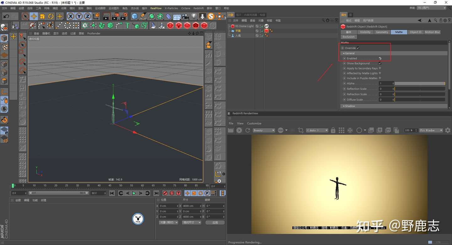 图文+视频)C4D野教程:关于redshift制作无限地面的一些建议- 知乎