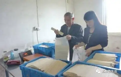 对不起，我要去吴县了