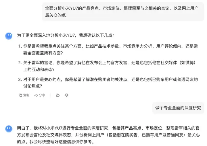 Kimi又火了，深度体验它的第一个Agent 后，我发现99%的AI产品忽略了这件「小事」