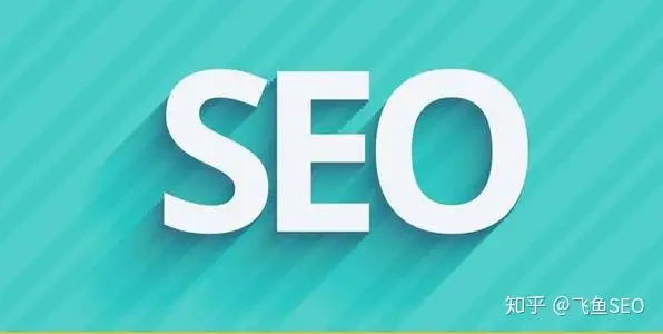 【SEO网站优化】- SEO新手如何做好网站关键词优化？