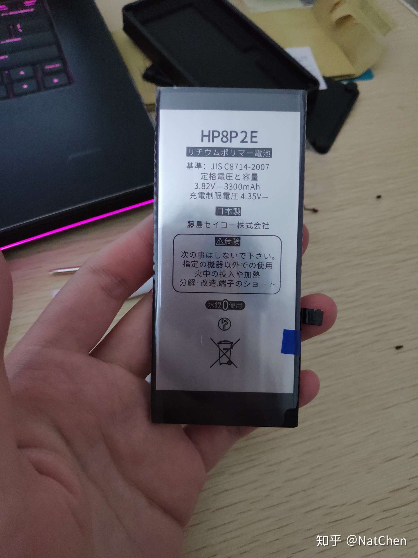 苹果iphone 8p更换大容量电池 知乎