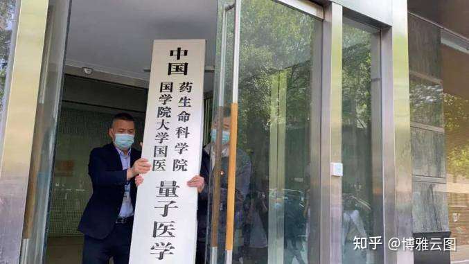 警惕 你可能读了个假 大学 一个野鸡大学是如何招摇撞骗的 知乎