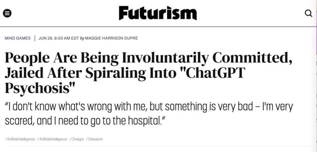 ChatGPT精神病：那些和人工智能聊天后发疯的人