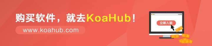 koahub源码交易平台中哪个微商城源码好？